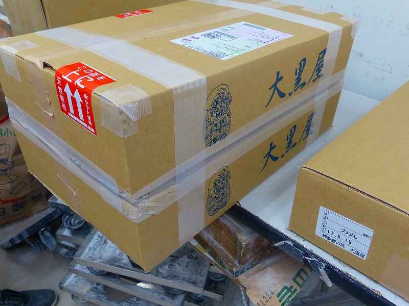 出荷ダンボール